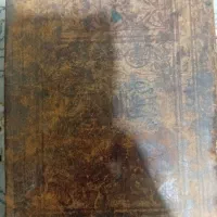 کتاب مذهبی قدیمی صدساله|کلکسیون اشیاء عتیقه|مشهد, شهرک امام هادی (شهرک غرب)|دیوار