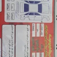 زانتیا مدل ۸۸|خودرو سواری و وانت|اصفهان, باغ دریاچه|دیوار