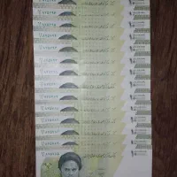 اسکناس کلکسیونی ۱۰ تومنی رند ۸۷۵۷