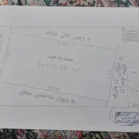 فروش زمین ۹۳ متری