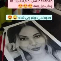 طراحی چهره هدیه ای لاکچری و خاص|تابلو، نقاشی، عکس|تهران, فاطمی|دیوار