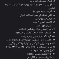 فروشی