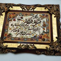 تابلو|تابلو فرش|محمدشهر, همایون ویلا|دیوار