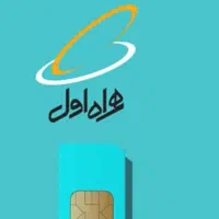 ۰۹۱۷۱۷۰۰۳۹۲ ۱۷۰ شماره قدیم بوشهر