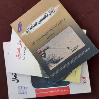 کتاب کنکور کارشناسی ارشد حسابداری و چند کتاب دیگر