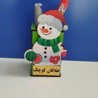 جوایز مناسبتی و ابزار|لوازم التحریر|شاهین‌شهر, مورچه خورت|دیوار