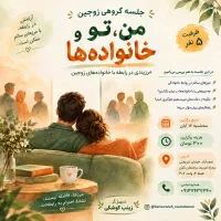 کارگاه عملی آموزشی