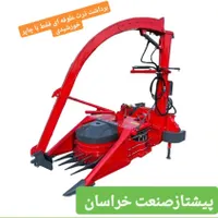چاپرخورشیدی پیشتازصنعت