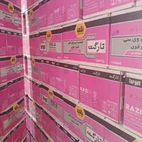 پخش چسب تارگت فشار قوی