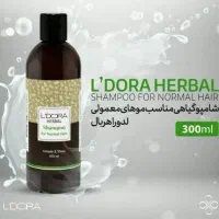 محصولات پوست و مو و مشاوره تخصصی پوست و مو|آرایشی، بهداشتی، درمانی|کرج, شهرک فهمیده|دیوار