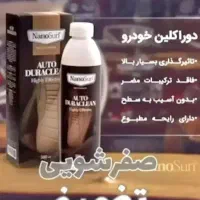 اسپری دوراکلین خودرو نانو