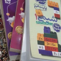 فروش کتاب کار تستی تجربی|کتاب و مجله آموزشی|قیدار, |دیوار