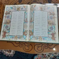 شاهنامه فردوسی