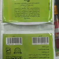 دستمال کاغذی جیبی کیفی با کیفیت زیر قیمت بازار|مواد شوینده و دستمال کاغذی|اصفهان, نقش جهان|دیوار