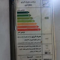 یخچال اسنوا
