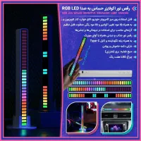 رقص نور هوشمند
