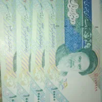 اسکناس کلکسیونی