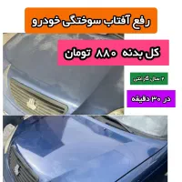 ریپاک با کیفیت بدون واسطه بدون هزینه بالا