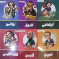 بسته کامل معلم خصوصی پرش پایه هفتم|کتاب و مجله آموزشی|تهران, حکمت|دیوار