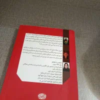 چند کتاب|کتاب و مجله ادبی|آران و بیدگل, |دیوار