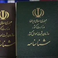 وکیل شناسنامه