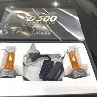 هدلایت D500