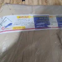 طاقه پارچه تریکو یک روپنبه