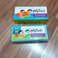 اسباب بازی کودک و نوجوان|اسباب‌بازی بچه|تهران, خزانه|دیوار