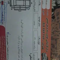 پراید مدل ۹۴