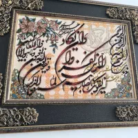 تابلو فرش