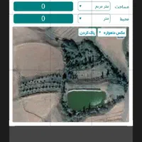 استخر ماهی ابی خاکی چک معاوضه تهاتر|فروش دفتر صنعتی، کشاورزی، تجاری|طالقان, |دیوار