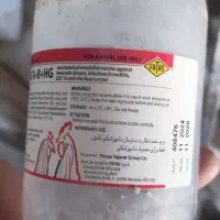 واکسن سه گانه + کوریزا(کله بادی)|لوازم جانبی حیوانات|قم, هنرستان|دیوار