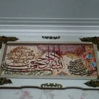 تابلو فرش ماشینی
