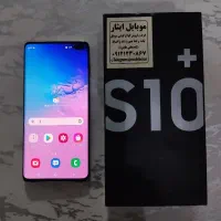 گوشی سامسونگ + SAMSUNG S10 Plus درحدنو 128 رام 8|موبایل|تهران, کیانشهر|دیوار