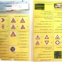 قبولی در آیین نامه