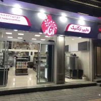 استخدام خانم فروشنده و صندوق دار|استخدام خدمات فروشگاه و رستوران|بندر ماهشهر, |دیوار