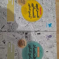 کتب کنکور ۱۴۰۳|کتاب و مجله آموزشی|تهران, شهرک غرب|دیوار