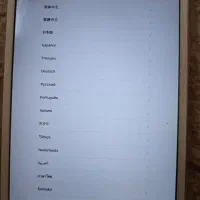 ای پدر نسل 1