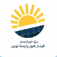 فروش ویژه پنل خورشیدی