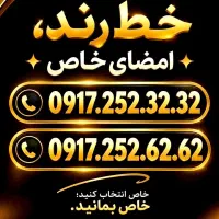 0917.252.32.32