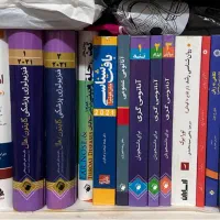 کتاب دانشگاه