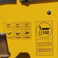 عمیق کار ردیف کار تراکتور|ماشین‌آلات صنعتی|رضویه, |دیوار