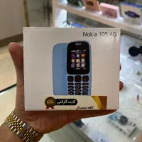 نوکیا 105و 106 ویتنام همراه گارانتی و ریجستری|موبایل|سبزوار, بیهق شرقی|دیوار