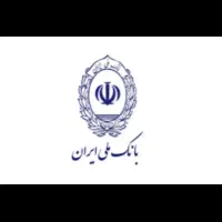 فروش وام های بانک ملی