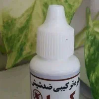 قطره شپش برای از بین بردن رشک و شپش