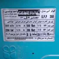 کولرآبی ۳۵۰۰ جنرال آکبند بازنشده موتور موتوژن