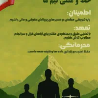 طراحی لوگو و پوستر و بنر و....