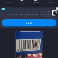 سرخ کن مارک bellagio|اجاق گاز و لوازم برقی پخت‌وپز|زاهدان, |دیوار