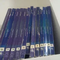 کتاب تفسیر قرآن