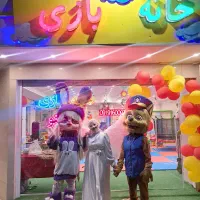 خـانـه بازی شـادینـو